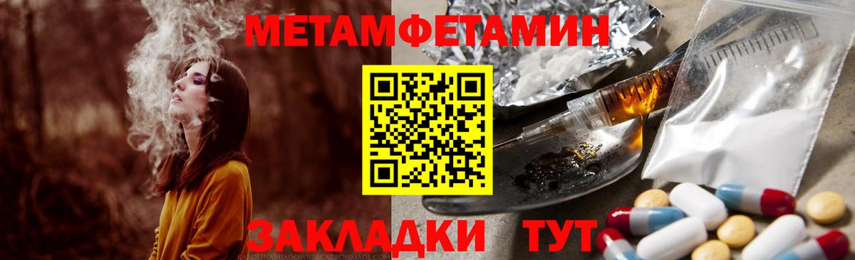 АМФ  АМФЕТАМИН Premium  Вход с VPN  АМФЕТАМИН  Чебоксары 