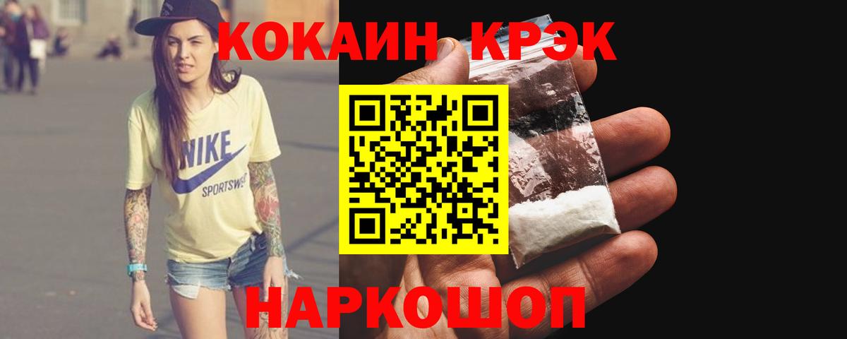 Cocaine Боливия Чебоксары