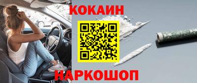 ПСИЛОЦИБИНОВЫЕ ГРИБЫ Лесосибирск