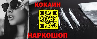 меф VHQ Ливны