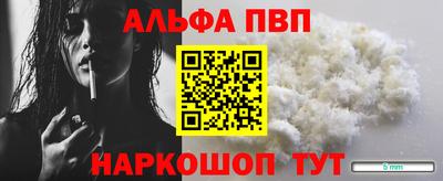 MESCALINE Кунгур