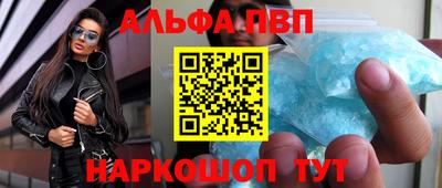 MESCALINE Кунгур