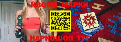 MESCALINE Кунгур