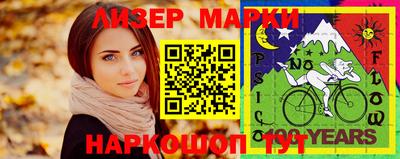MESCALINE Кунгур
