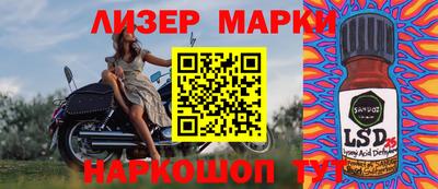ПСИЛОЦИБИНОВЫЕ ГРИБЫ Лесосибирск