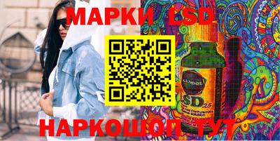 ПСИЛОЦИБИНОВЫЕ ГРИБЫ Лесосибирск