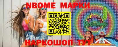 MESCALINE Кунгур