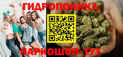 MESCALINE Кунгур