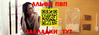 меф VHQ Ливны