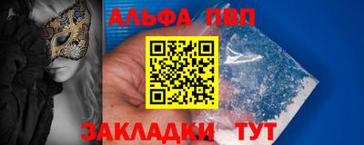 spice Ликино-Дулёво