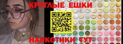 ПСИЛОЦИБИНОВЫЕ ГРИБЫ Лесосибирск