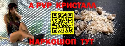 ПСИЛОЦИБИНОВЫЕ ГРИБЫ Лесосибирск