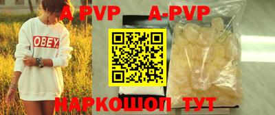 MESCALINE Кунгур