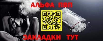spice Ликино-Дулёво