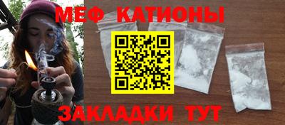 MESCALINE Кунгур