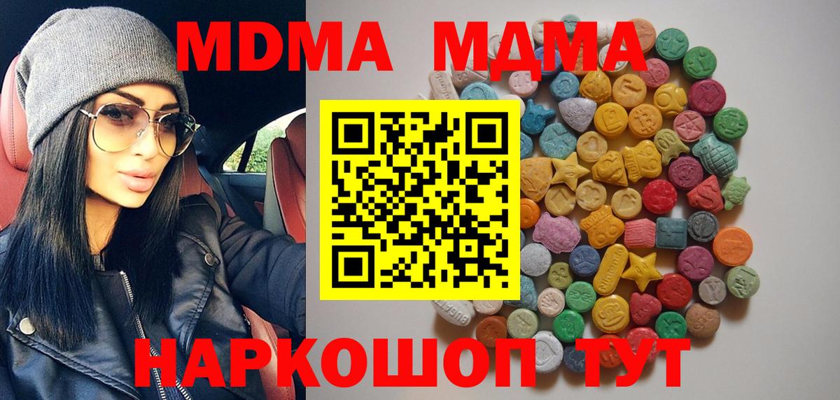 MDMA Molly  MDMA crystal  Чебоксары  Вход с VPN 