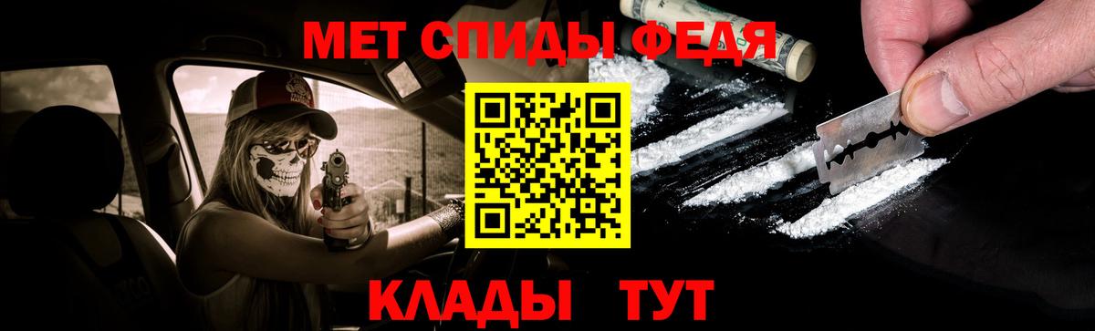 Чебоксары  Первитин винт  Вход с VPN 