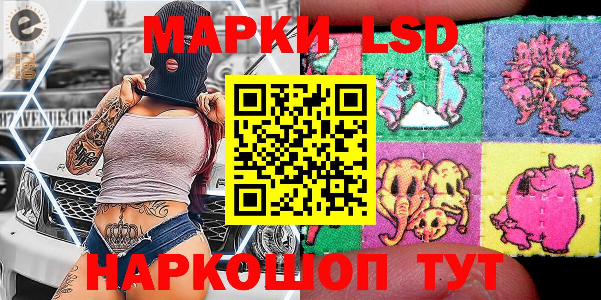 Марки N-bome 1,8мг  Марки 25I-NBOMe  Марки N-bome 1,8мг  Чебоксары  Вход с VPN 