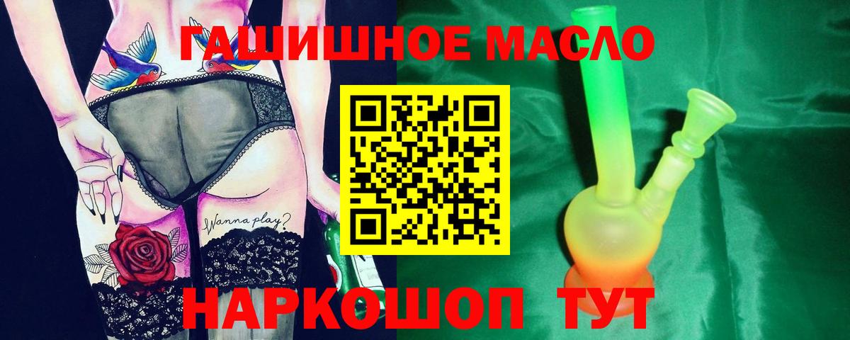 Дистиллят ТГК Wax Чебоксары