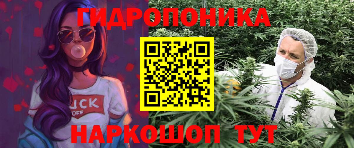 Канабис индика Чебоксары